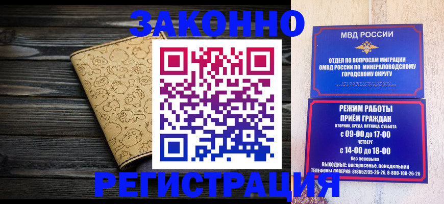 временная прописка в Чайковском